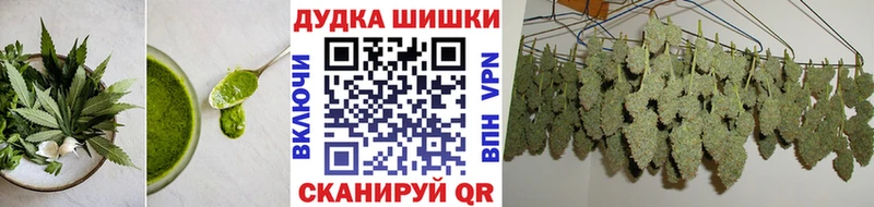 Canna-Cookies конопля Ряжск