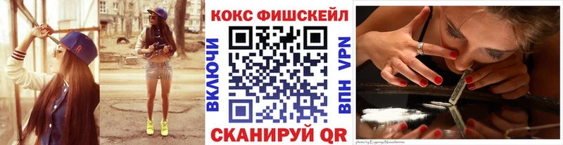 как найти закладки  Ряжск  КОКАИН 99% 