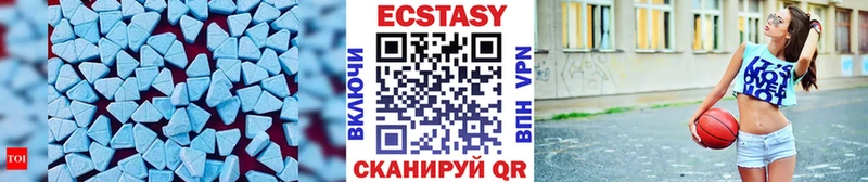 мега   где продают   Ряжск  Экстази 99% 