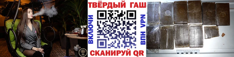 Гашиш гарик  купить  цена  Ряжск 