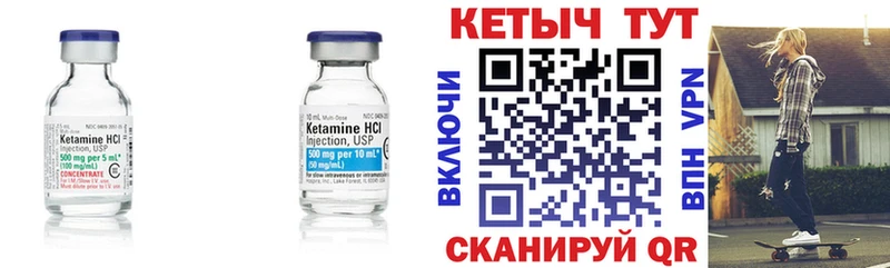 наркотики  Ряжск  КЕТАМИН VHQ 