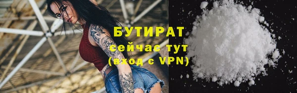 spice Аркадак