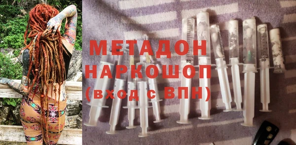 мдпв Армянск