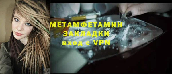 герыч Новокубанск