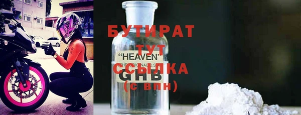 spice Аркадак