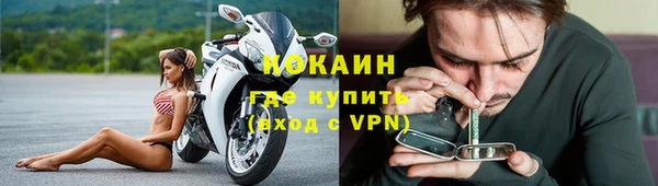 герыч Новокубанск