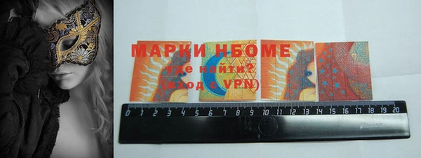 мдпв Армянск