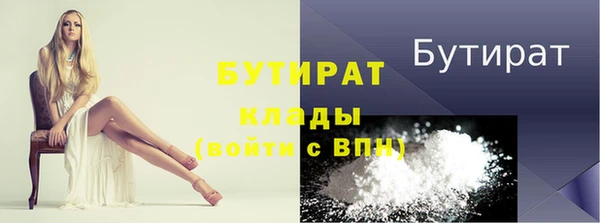 гидропоника Новозыбков