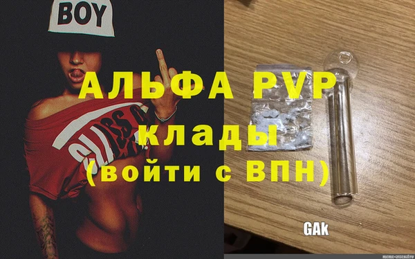 герыч Новокубанск
