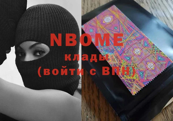 спиды Новодвинск