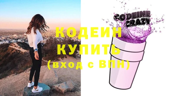 spice Аркадак