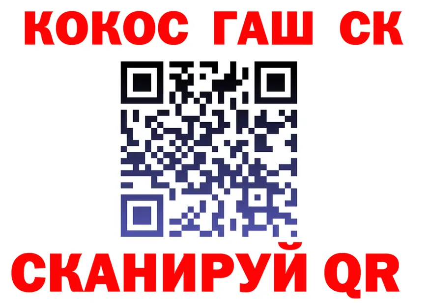 КОКАИН Эквадор зеркало shop KRAKEN Ряжск