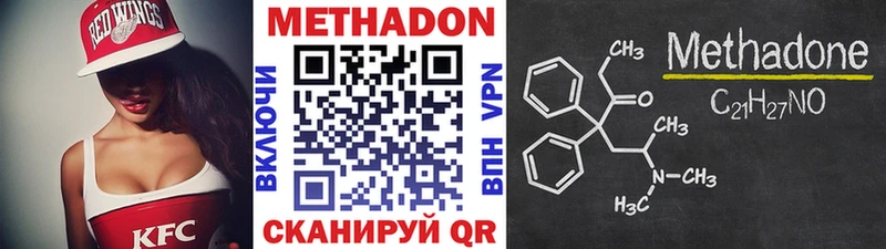 Метадон VHQ Ряжск