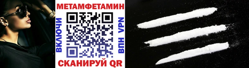Метамфетамин Декстрометамфетамин 99.9%  купить   Ряжск 