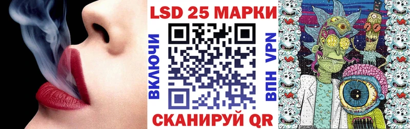Марки 25I-NBOMe 1,8мг  как найти закладки  OMG ССЫЛКА  Ряжск 